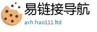 新澳门天天免费精准大全谜语和...